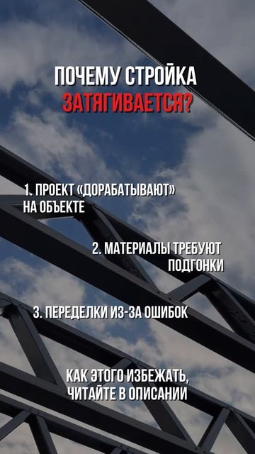 Если хотите больше узнать о наших проектах, переходите по ссылке в шапке профиля