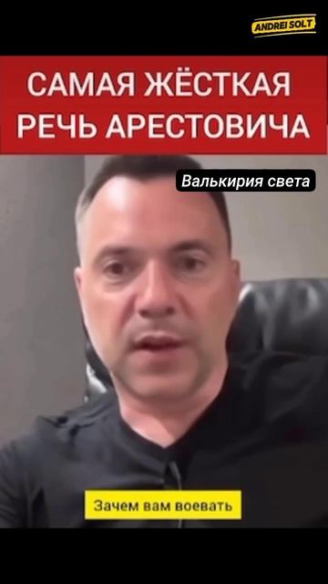 Жёсткое определение украинцев.Это и нас касается,потому что мы тоже позволяем вытирать о себя ноги.