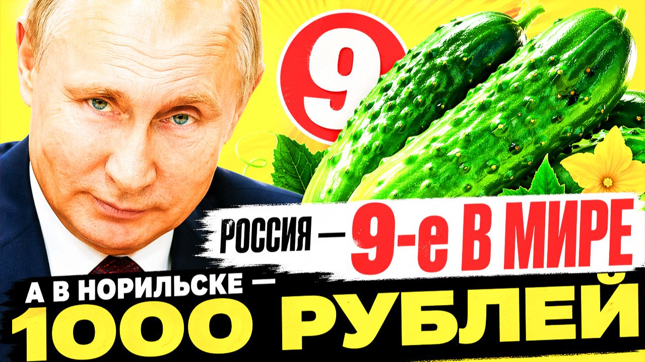 ЛЮКСЕМБУРГ И НОРИЛЬСК: ОДНА ЦЕНА — ДВЕ РАЗНЫЕ ТРАГЕДИИ!