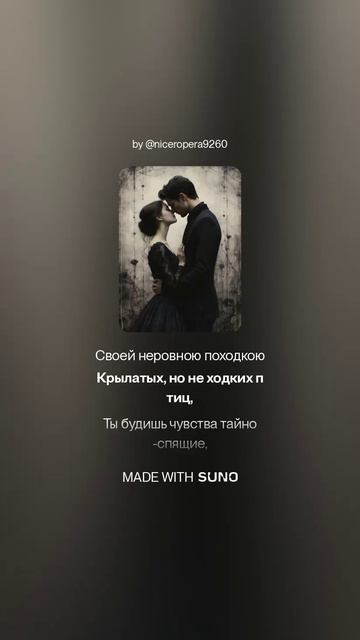 Константин Бальмонт — Я буду ждать