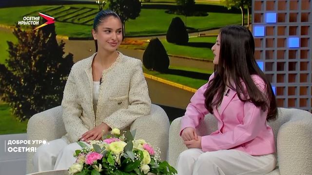 Доброе утро, Осетия! I 22.04.2026