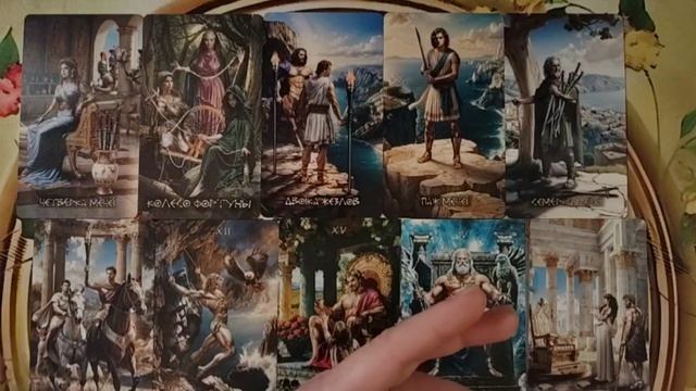 🧐😍🧐Что уходит и что на пороге...🙂↕️🤩🙂↕️