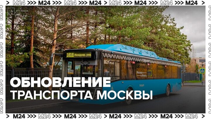 Доля устаревшего подвижного состава в Московском регионе будет сведена к нулю - Москва 24