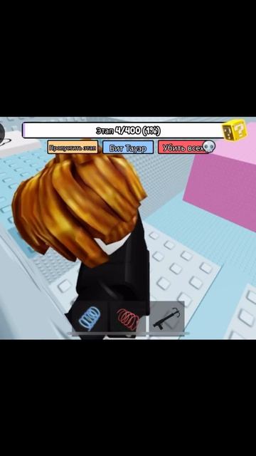 Играем в облачную башню, Роблокс