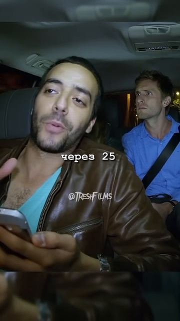 Помог жене друга не грустить 😜👩_❤️_💋_👨 Название_ Superнянь (2014) 👍🍿 #фильм #сериал #shorts