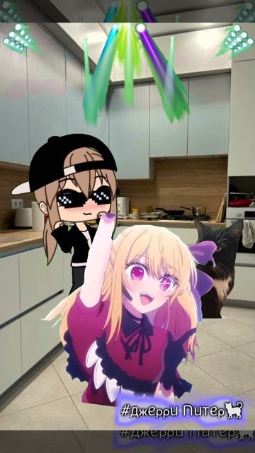 туса😜 #ДжерриПитер #кот #р_е_к_и