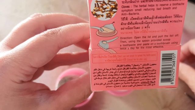 Распаковка тайская зубная паста #расраковка