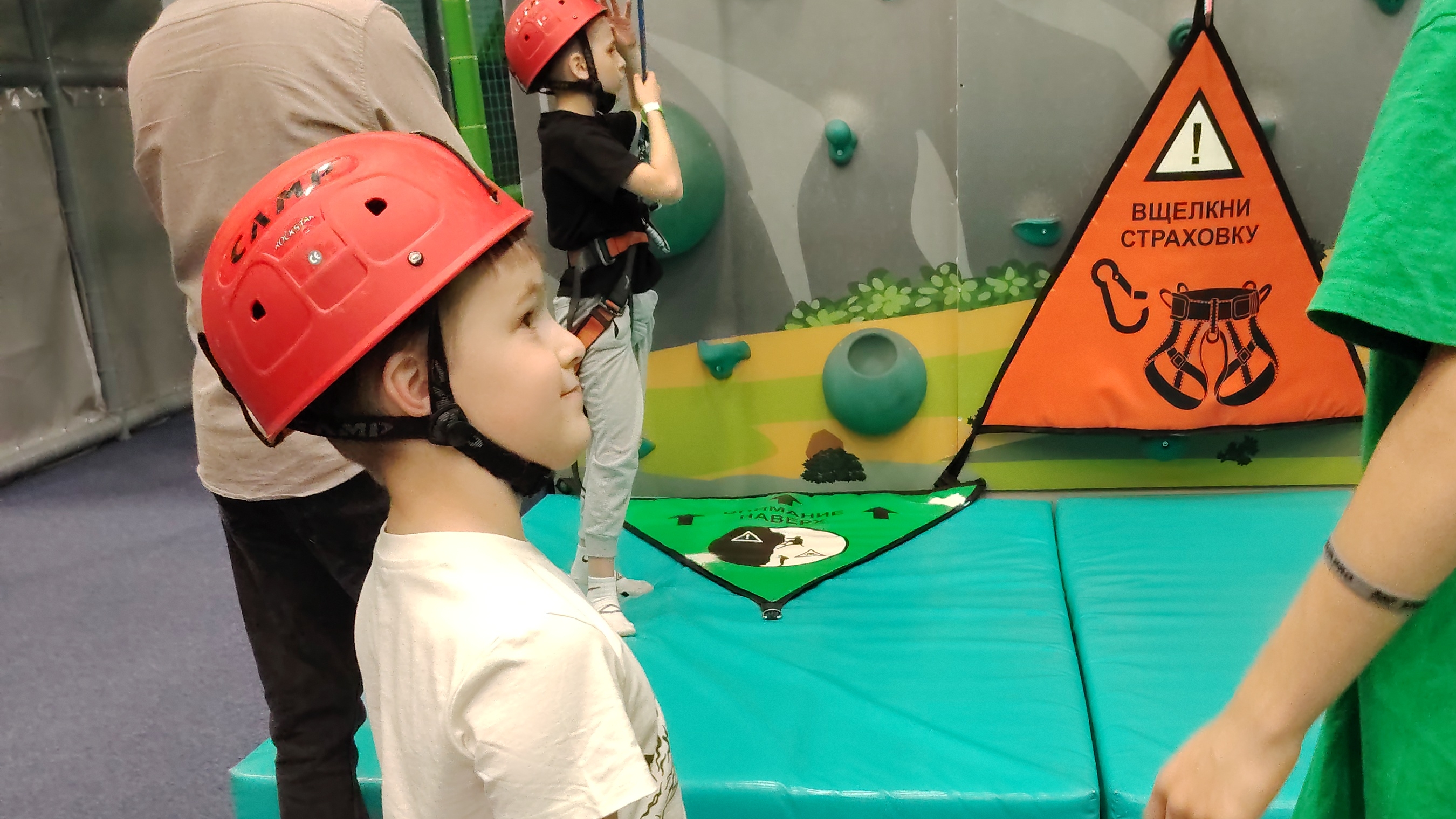 Батутная горка☺🤭