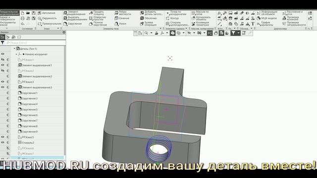 Как создать отверстие с резьбой  Компас 3Д