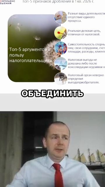 Налоговые споры: как выиграть у ФНС?