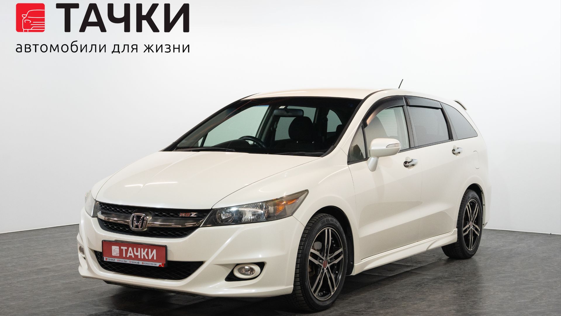Honda Stream