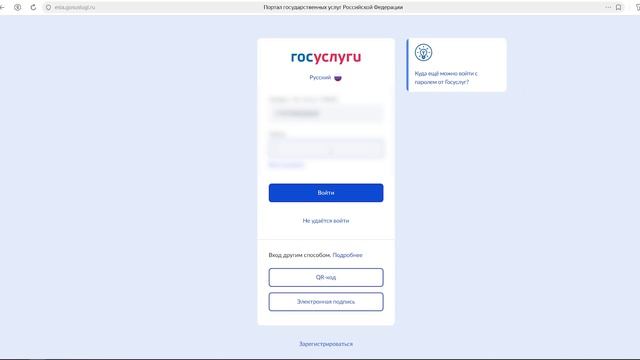Благоустройство города 2026 Стерлитамак