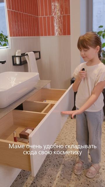 Устами младенца или как видит ванную KERAMA MARAZZI ребенок