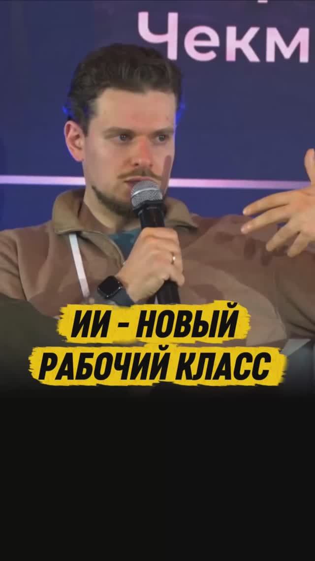 ИИ - НОВЫЙ РАБОЧИЙ КЛАСС  #ии #лдпр #политика