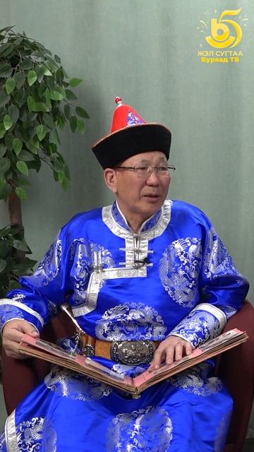 Буряадай гүрэнэй ехэ hургуулиин оюутадай «Байгалай долгинууд»  ансамблиин 65 жэлдэ зорюулагдана.