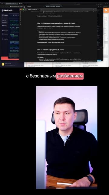 Как создать AI агента на Codex от ChatGPT и подключить его к Telegram за 10–15 минут