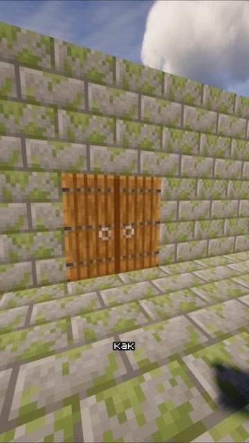 ДЕКОРАЦИЯ ДЛЯ ВАШЕГО ДОМА В МАЙНКРАФТ #minecraft #майнкрафт