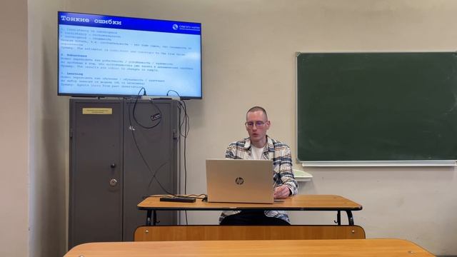 Проблемы эквивалентности при переводе текстов по эконометрике и математическому моделированию