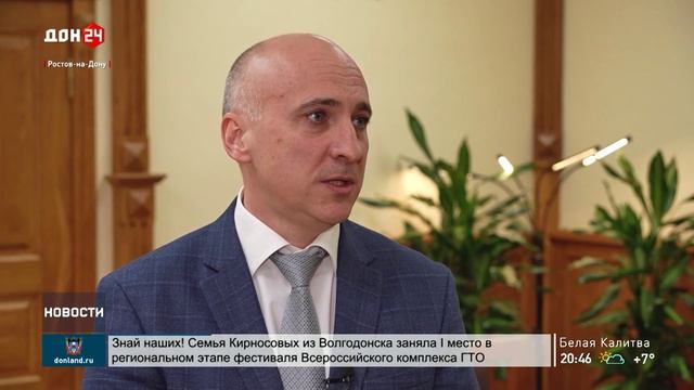 Город в тепле