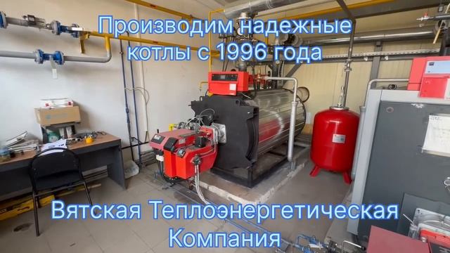 Поставка и ввод в эксплуатацию водогрейного котла КВа 0,4 МВт на газовом топливе