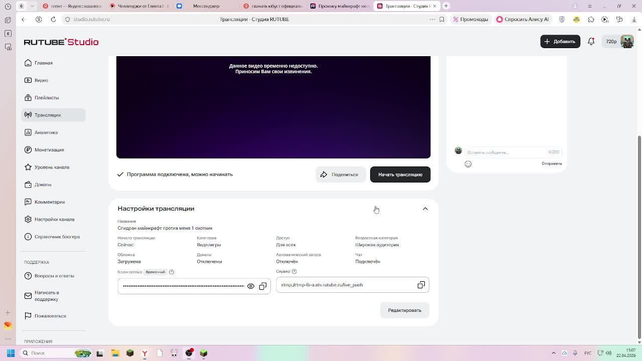 Спидран майнкрафт против меня 1 охотник