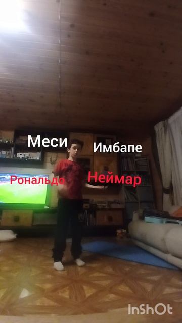 кто лучший футболист?