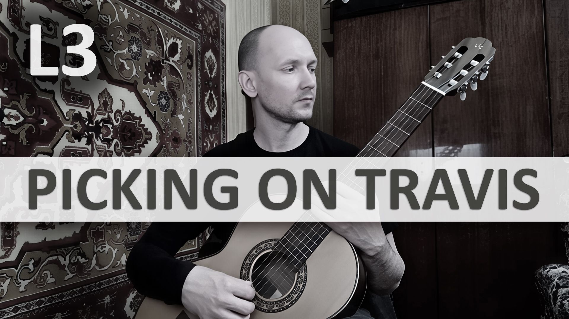 PICKING ON TRAVIS Lou Manzi на Гитаре. Исполняет А. Яковлев | GuitarMe School Уровень 3