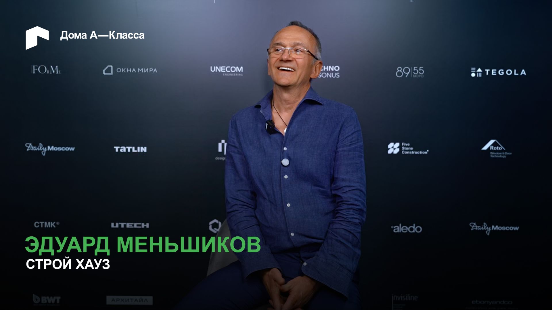 CLT-панели, архитектурные вызовы и честная цена