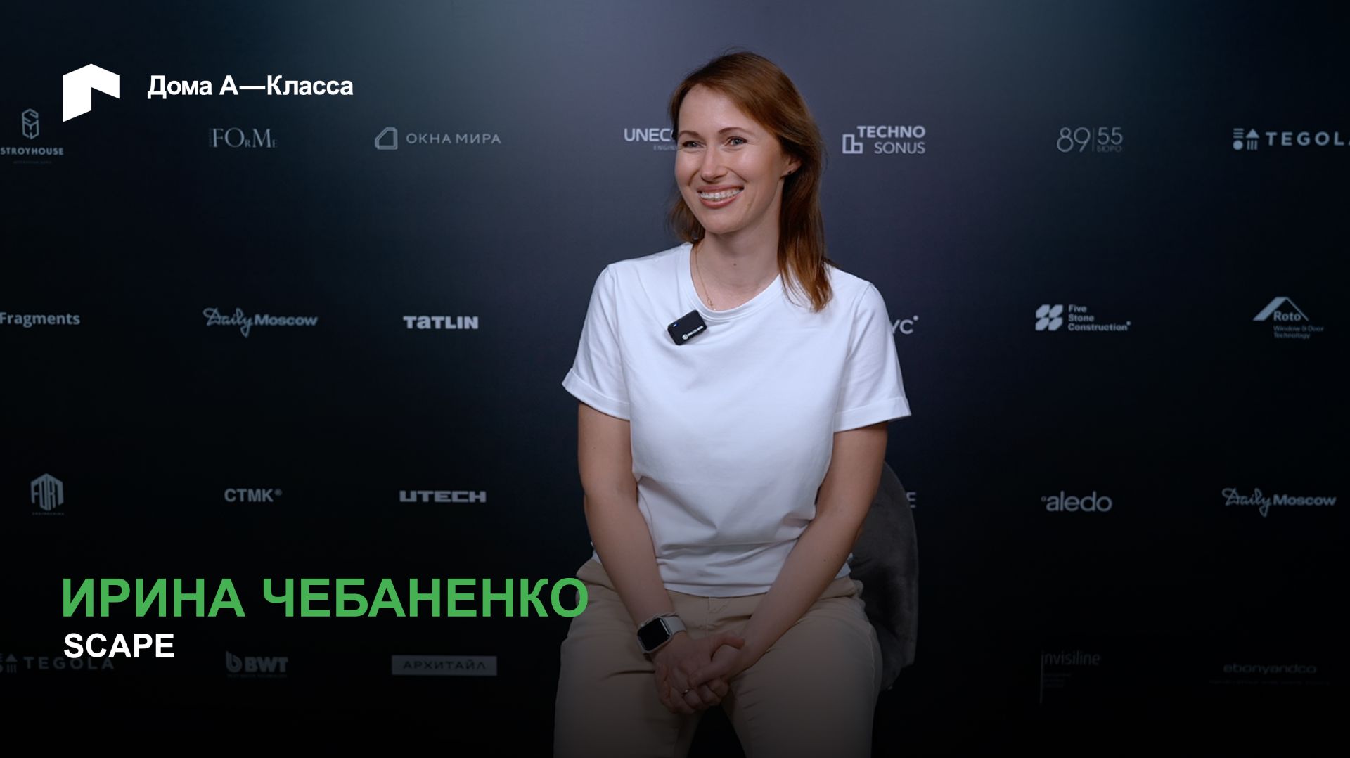 Трансформация российского рынка за прошедшие годы