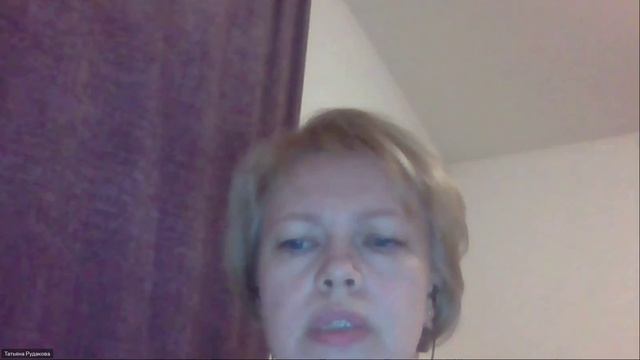 Рудакова Т.В.Открытый урок 