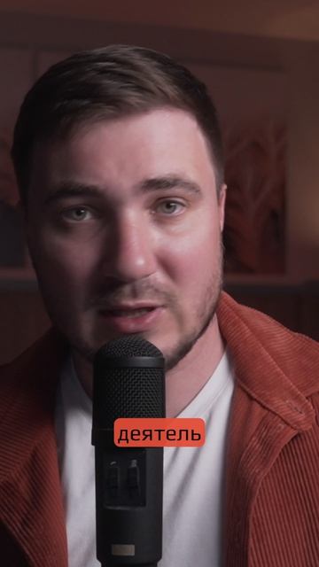 Присутствовать в медиа