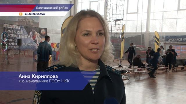 Завершающий этап юношеского Кубка БАС прошёл в Нижегородской области