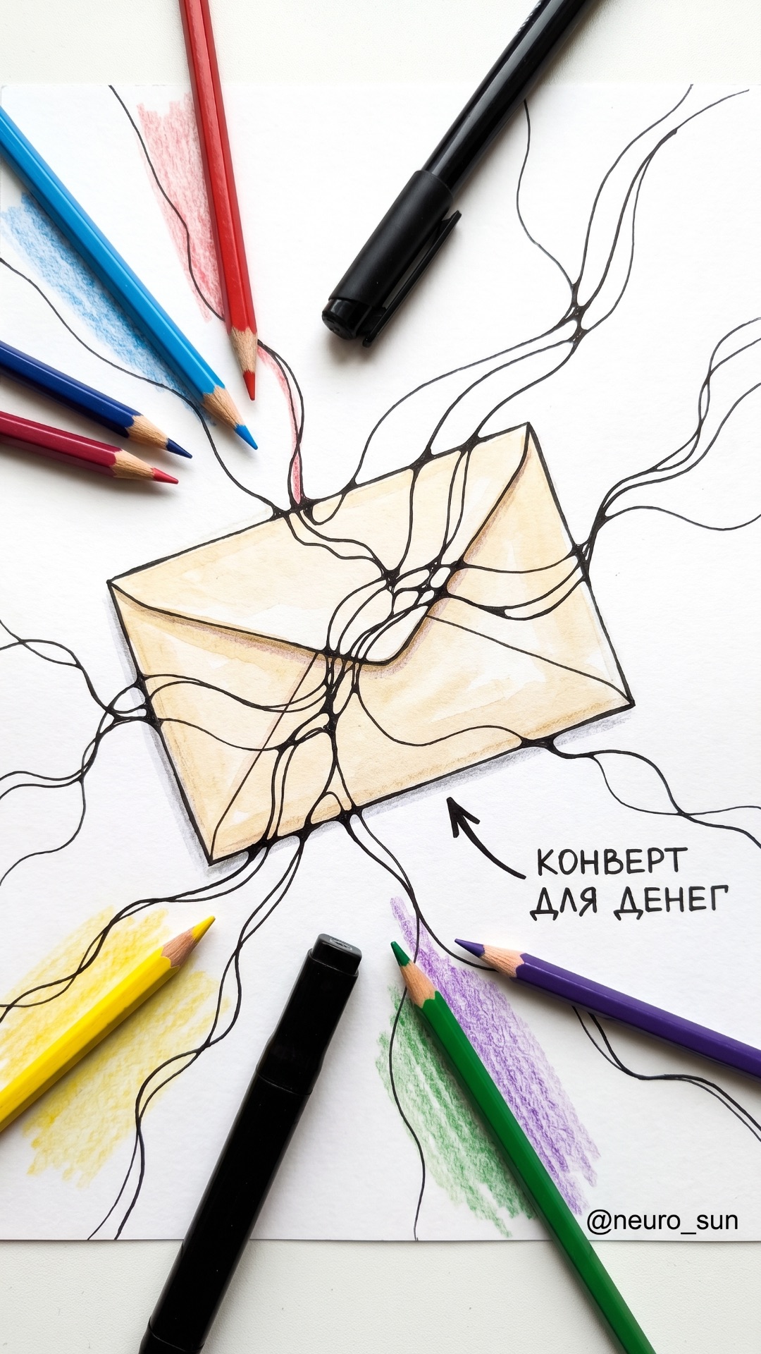 Конверт, который притягивает деньги - техника НейроГрафики