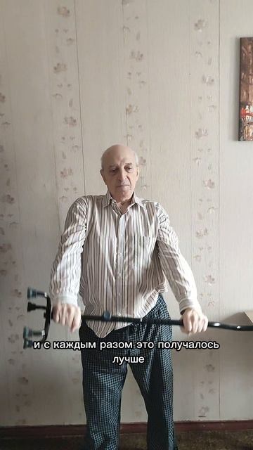 Восстановление после инсульта