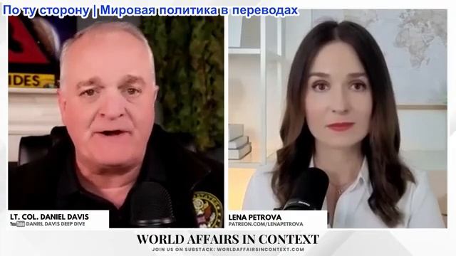 Дэниел Дэвис - Иранская война далека от завершения