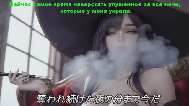 Когда судьба шепчет: „Преклони колени“, я использую этот пепел, чтобы разорвать ночь  на части».