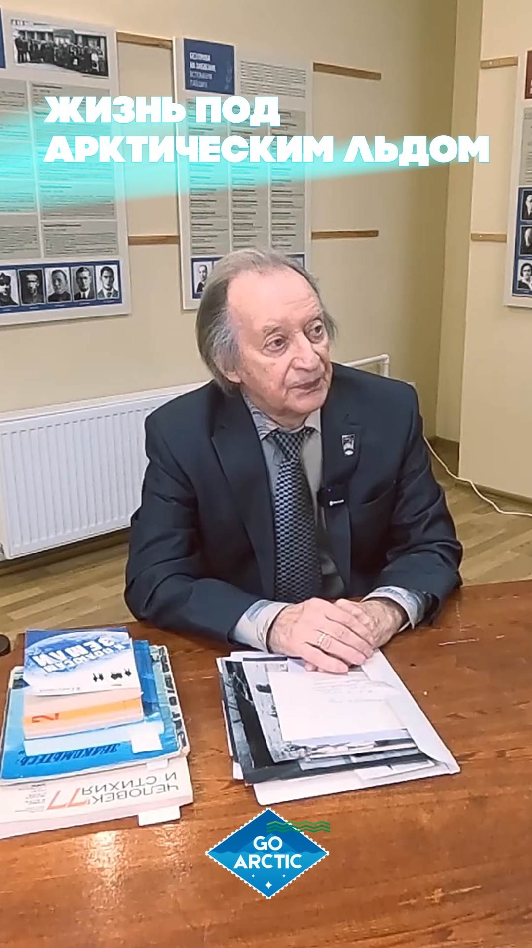 Полярный подводный фотограф Николай Шестаков // «Герои Арктики»