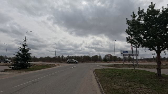 Прогулка от химчистки до старой дороги в Завидово (12.04.2026)