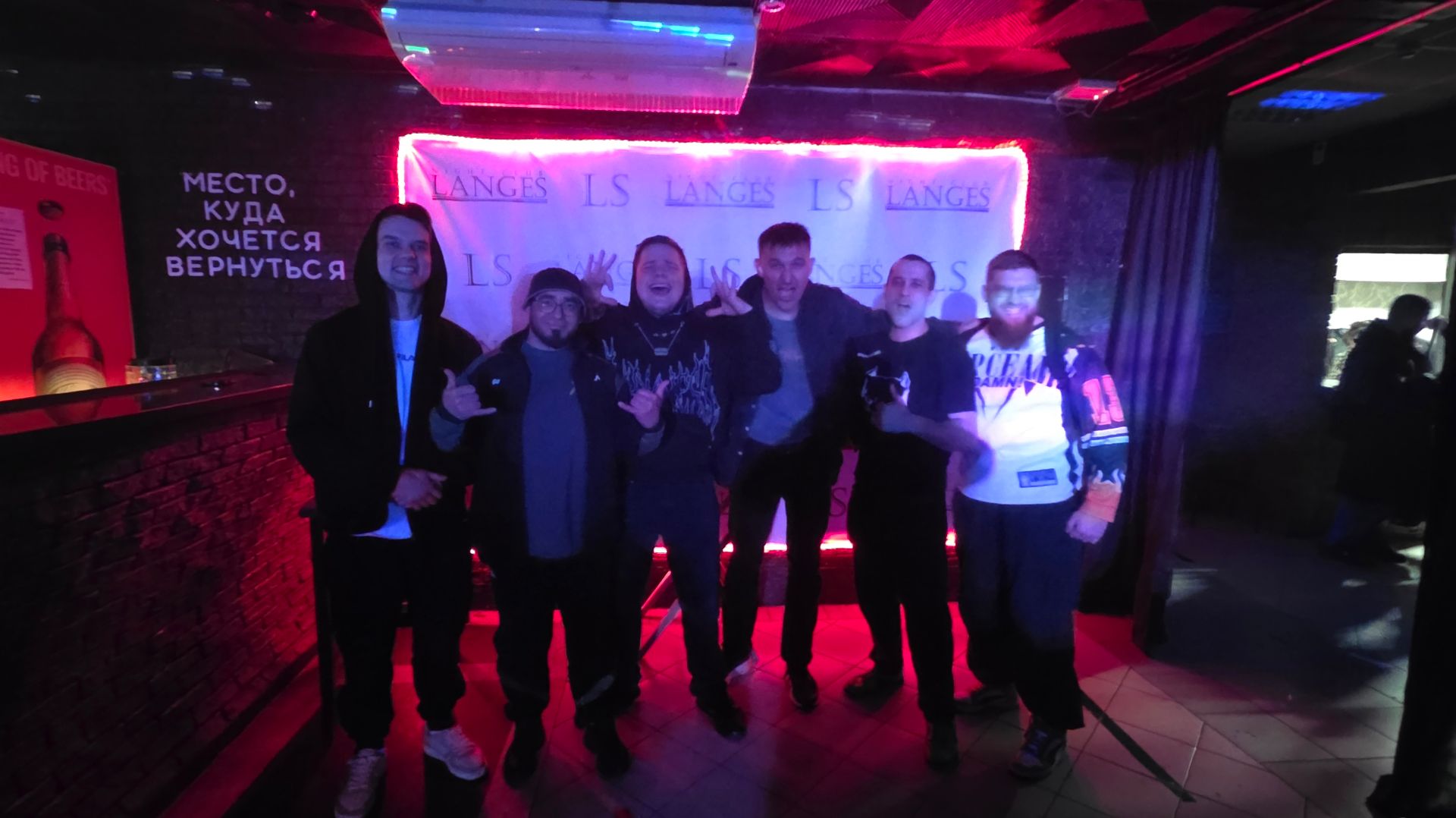 ВездеМестный - Выступление в клубе 