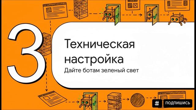 Как сделать сайт видимым для ChatGPT, DeepSeek и ЯндексGPT: полный разбор