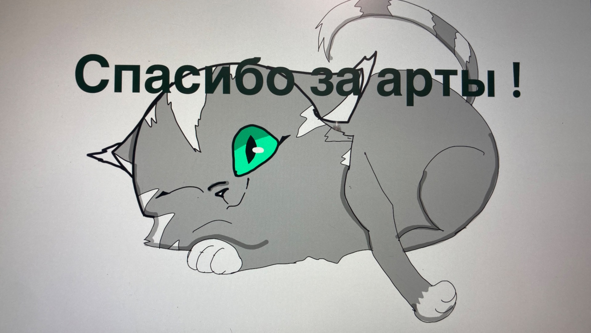 Итоги конкурса ! Юхуууу