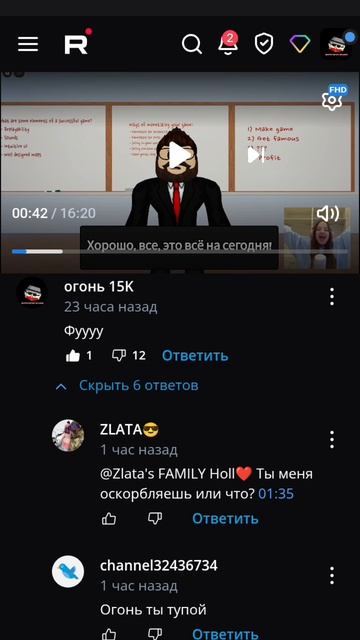 вы настолько любите роблокс квин?