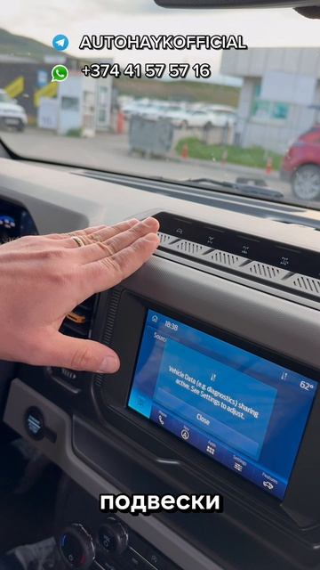 Подбор и выкуп авто из Грузии для наших подписчиков ! Autohayk автоизгрузии