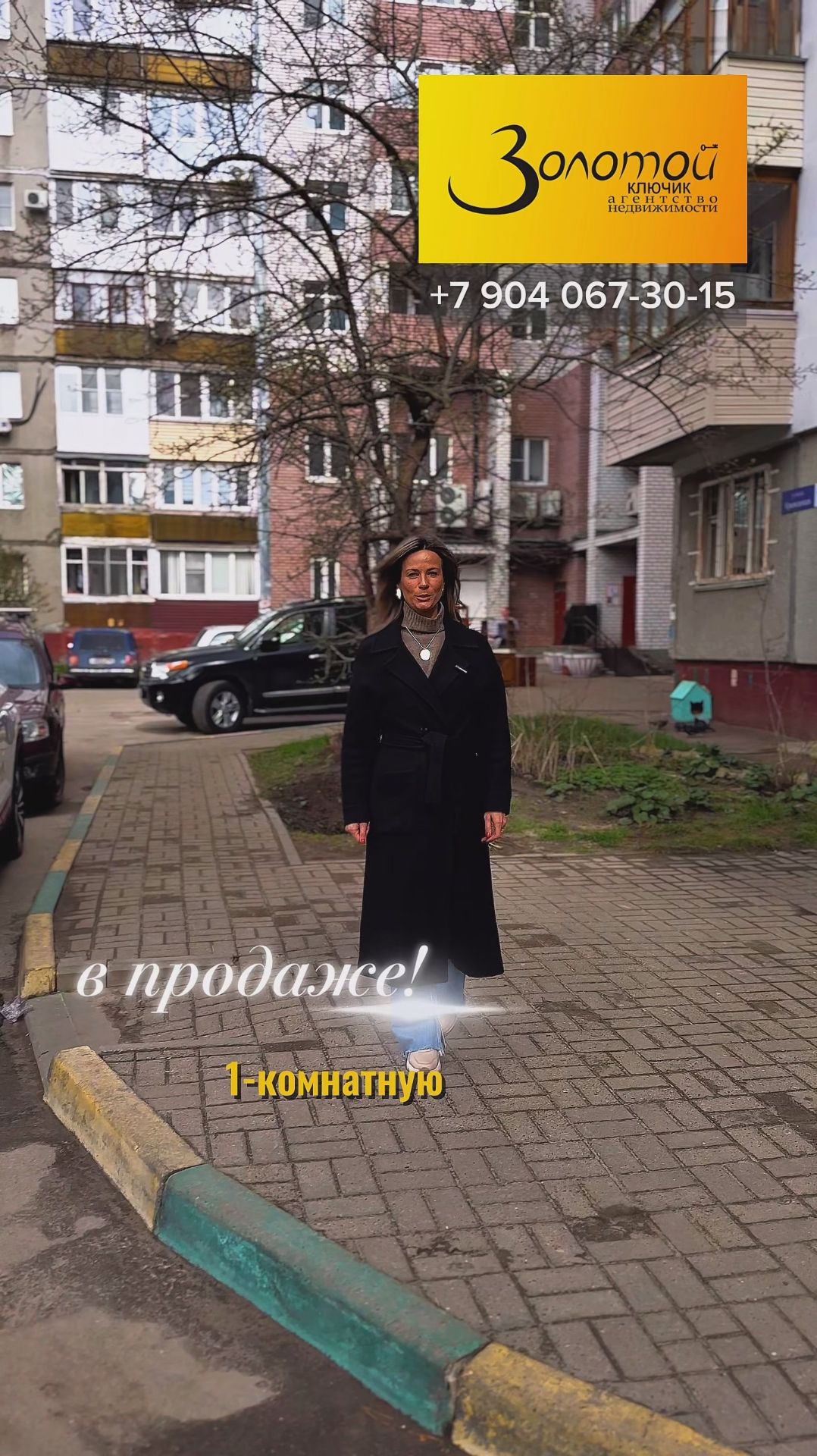 1-к квартира на ул.Краснодонцев, Н. Новгород. Хороший ремонт, укомплектовала мебелью. Кухня 8 кв.м.