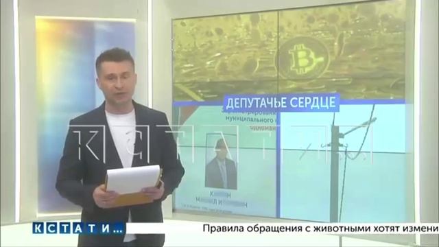 Как наворовать 30 млн и остаться безнаказанным