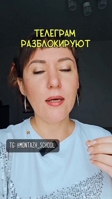 Телеграм разблокируют?