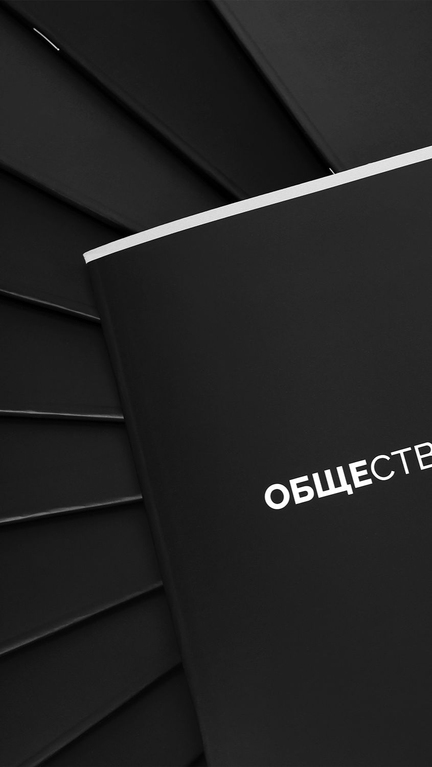 Тетради предметные 