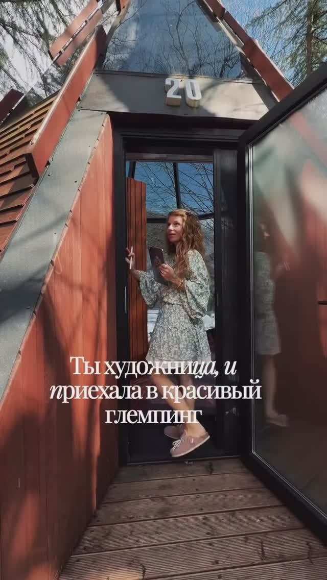 Художнику главное что? - ВДОХНОВЕНИЕ 🪷🎧🏔️