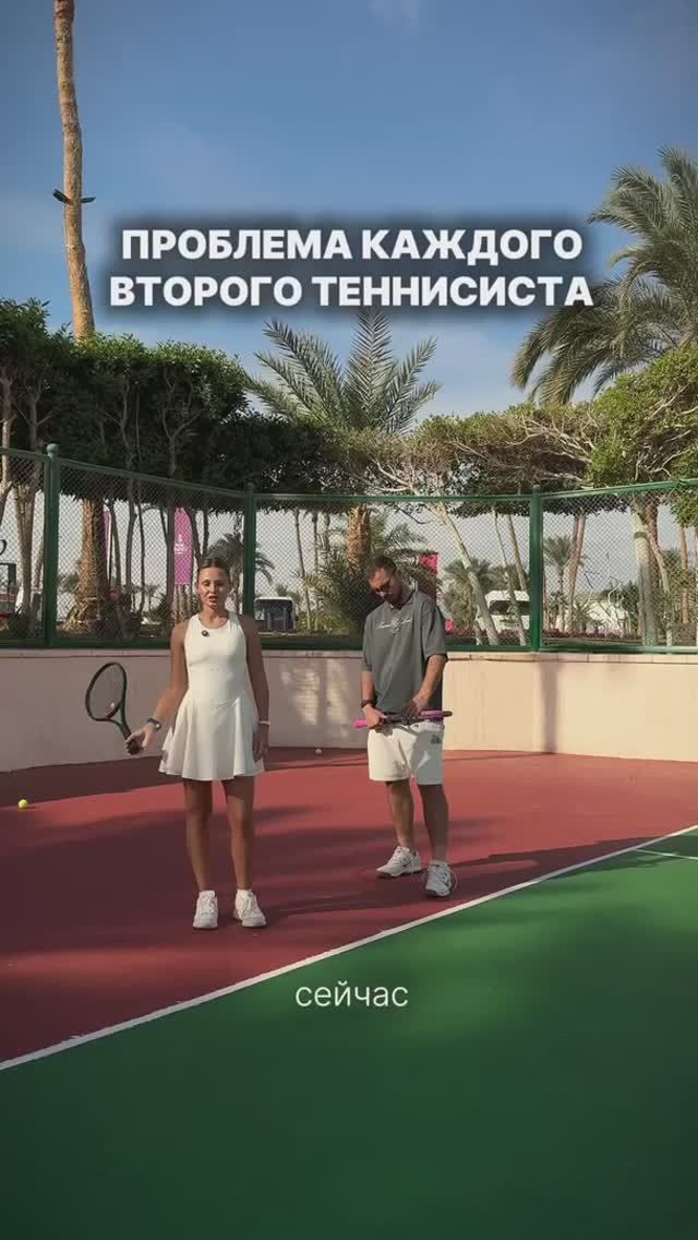 Проблема каждого второго теннисиста