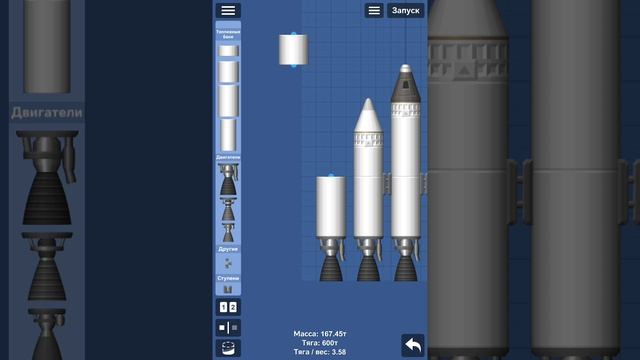 Я сделал реактивную ракету
